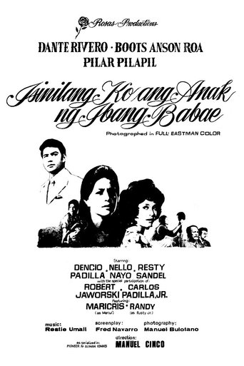 Isinilang ang Anak ng Ibang Babae Poster of Isinilang ang Anak ng Ibang Babae