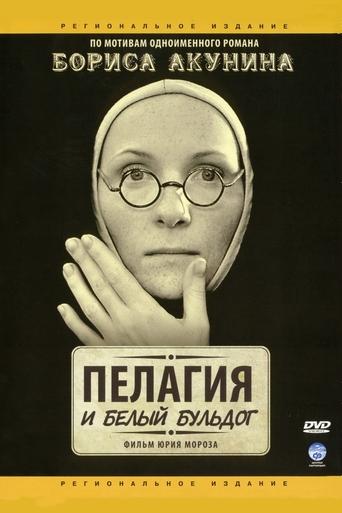 Pelagia and The White Bulldog Poster of Pelagia and The White Bulldog