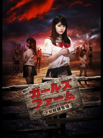 Girls Farm - Girl Slave Ranch Poster of Girls Farm - Girl Slave Ranch