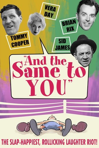 And the Same to You Poster of And the Same to You