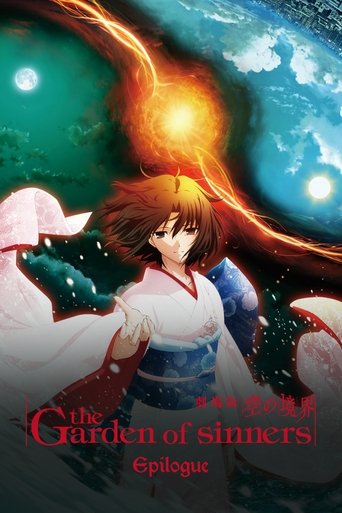 The Garden of Sinners: Epilogue Poster of The Garden of Sinners: Epilogue