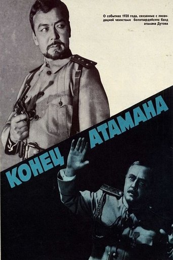 The End of Ataman Poster of The End of Ataman