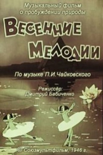 Spring Melodies Poster of Spring Melodies