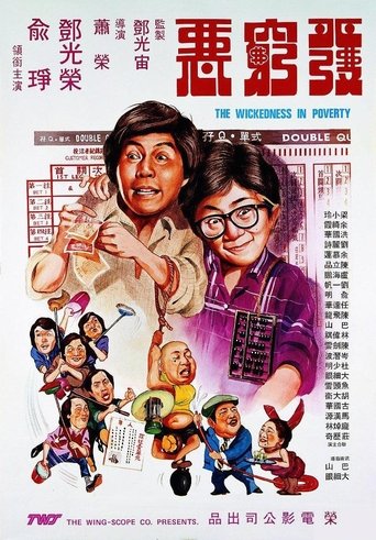 The Wickedness in Poverty Poster of The Wickedness in Poverty