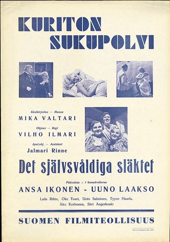 Kuriton sukupolvi Poster of Kuriton sukupolvi