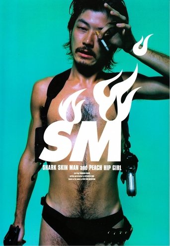 Shark Skin Man and Peach Hip Girl Poster of Shark Skin Man and Peach Hip Girl