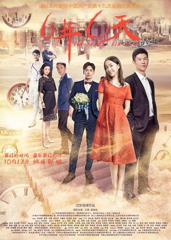 Six Years, 6 Days Poster of Six Years, 6 Days