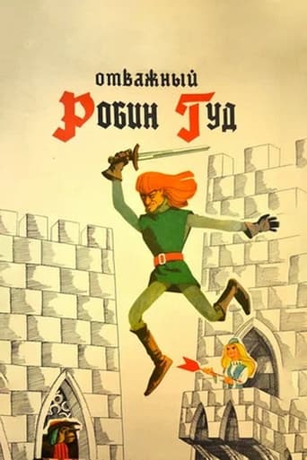 The Brave Robin Hood Poster of The Brave Robin Hood