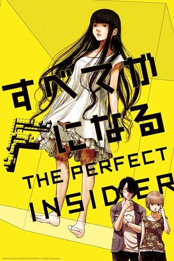 The Perfect Insider Poster of The Perfect Insider