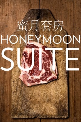 Honeymoon Suite Poster of Honeymoon Suite