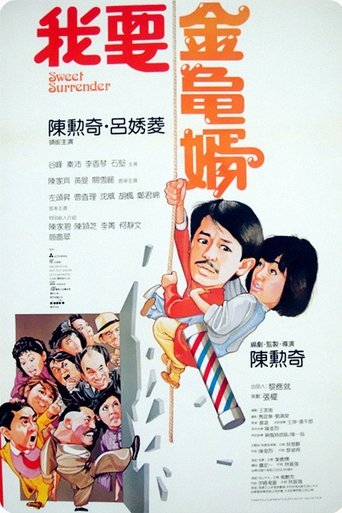 Sweet Surrender Poster of Sweet Surrender