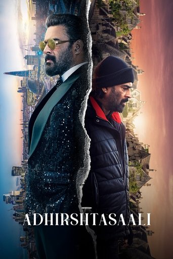 Adhirshtasaali Poster of Adhirshtasaali