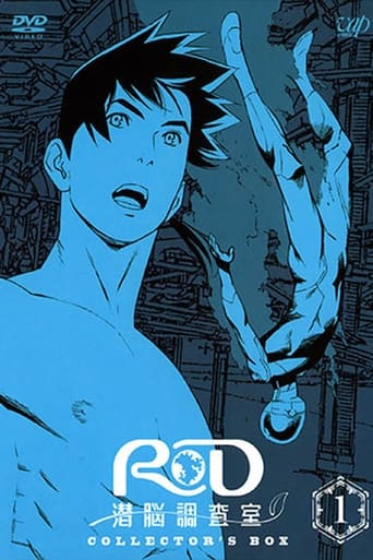 Real Drive Poster of Real Drive