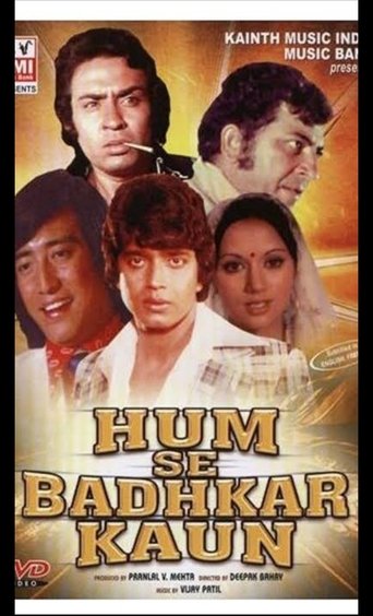 Hum Se Badkar Kaun Poster of Hum Se Badkar Kaun