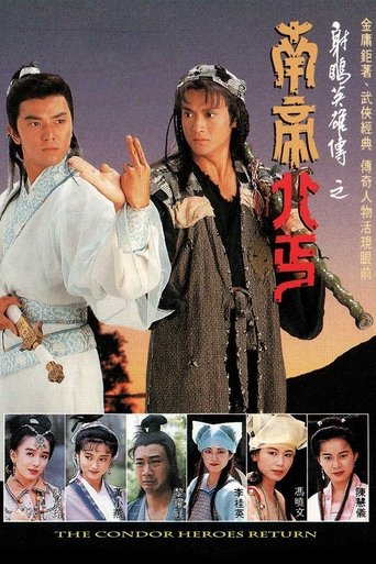 The Condor Heroes Return Poster of The Condor Heroes Return