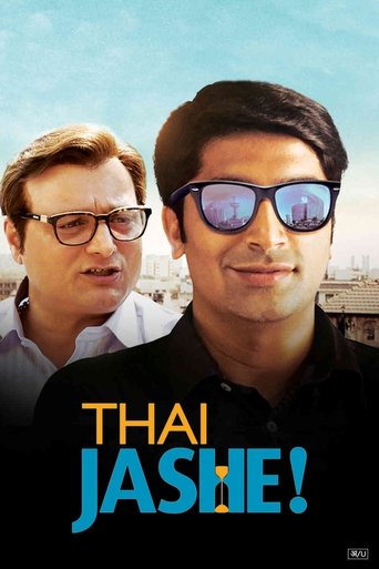 Thai Jashe! Poster of Thai Jashe!