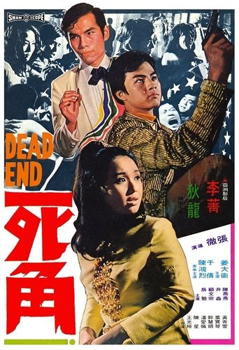 Dead End Poster of Dead End