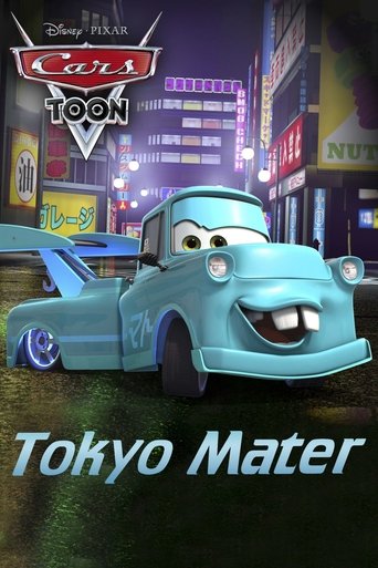 Tokyo Mater Poster of Tokyo Mater