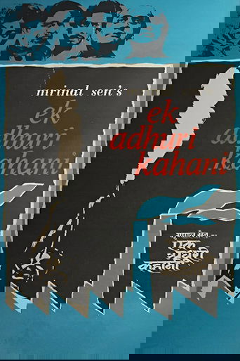 An Unfinished Story Poster of An Unfinished Story