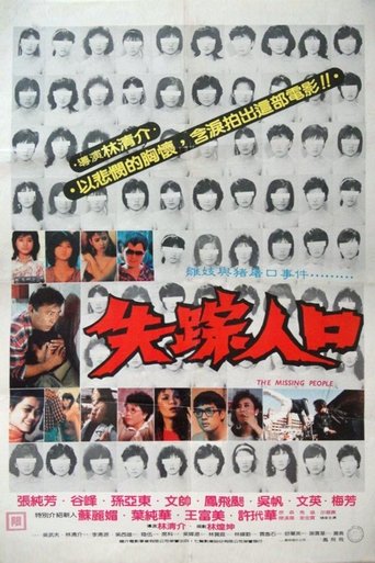 The Missing People Poster of The Missing People