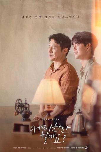 Would You Like a Cup of Coffee? Poster of Would You Like a Cup of Coffee?