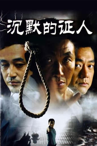 The Diary of Death Poster of The Diary of Death