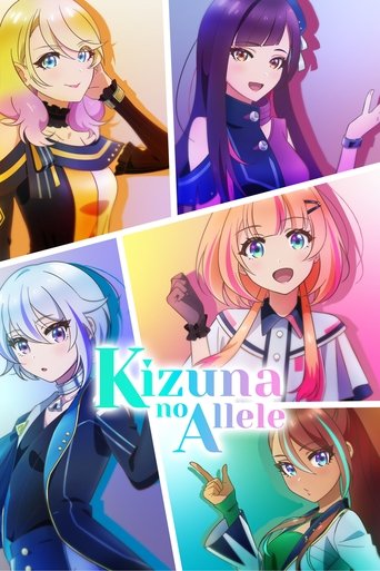Kizuna no Allele Poster of Kizuna no Allele