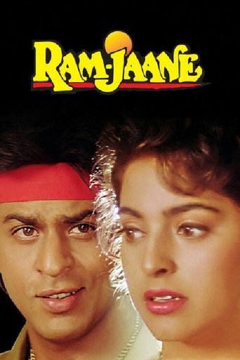 Ram Jaane Poster of Ram Jaane
