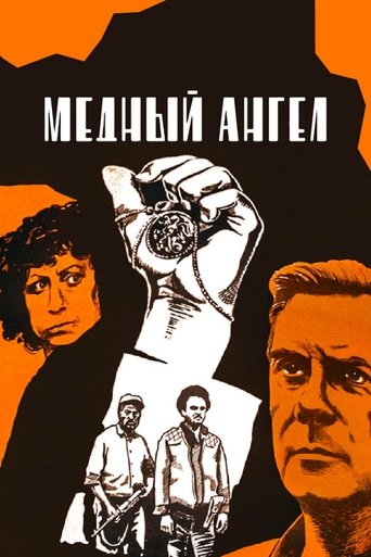 Copper Angel Poster of Copper Angel
