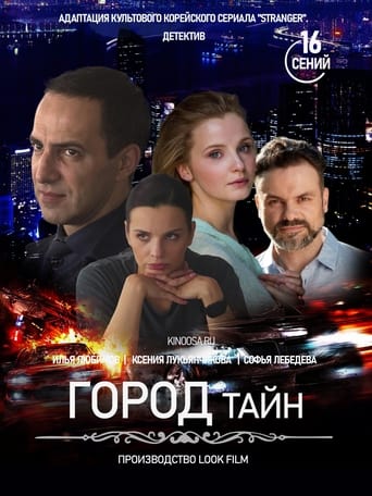 The City of Secrets Poster of The City of Secrets