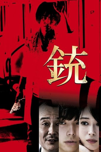 The Gun Poster of The Gun