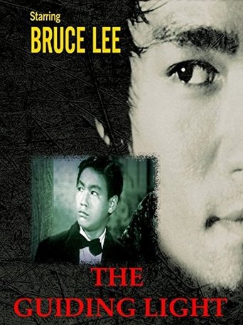 The Guiding Light Poster of The Guiding Light