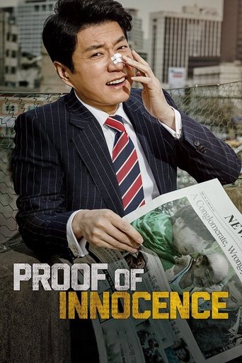 Proof of Innocence Poster of Proof of Innocence