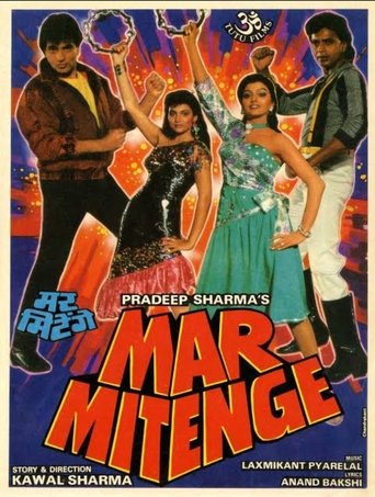 Mar Mitenge Poster of Mar Mitenge