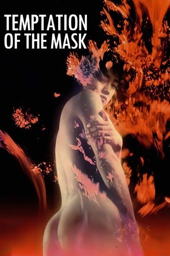 Temptation of the Mask Poster of Temptation of the Mask