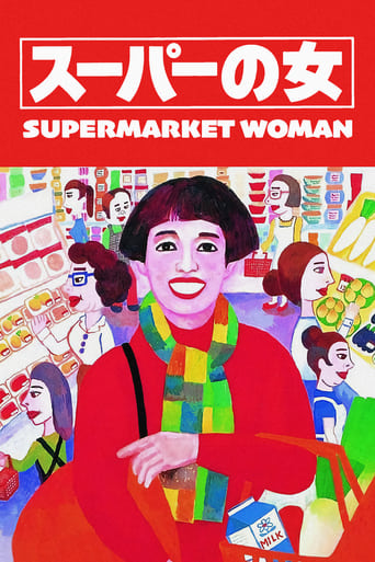 Supermarket Woman Poster of Supermarket Woman