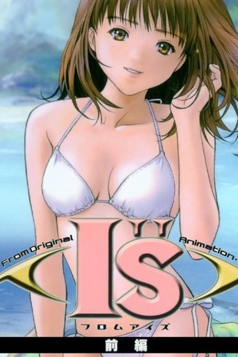 From I''s: Mou Hitotsu no Natsu no Monogatari Poster of From I''s: Mou Hitotsu no Natsu no Monogatari