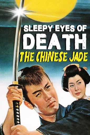 Sleepy Eyes of Death 1: The Chinese Jade Poster of Sleepy Eyes of Death 1: The Chinese Jade