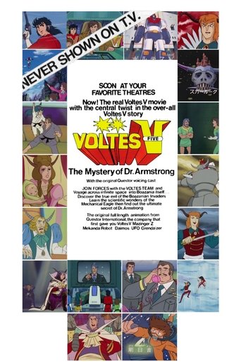 Voltes 5 - The Mystery of Dr Armstrong Poster of Voltes 5 - The Mystery of Dr Armstrong