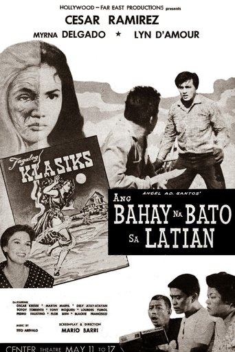 Ang Bahay na Bato sa Latian Poster of Ang Bahay na Bato sa Latian