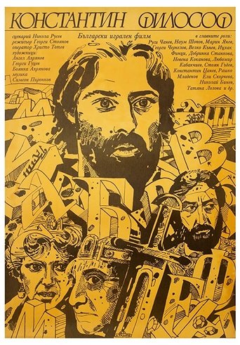 Constantine The Philosopher Poster of Constantine The Philosopher