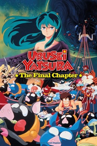 Urusei Yatsura: The Final Chapter Poster of Urusei Yatsura: The Final Chapter