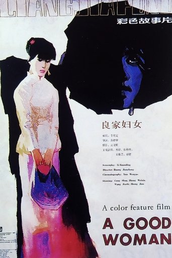 A Good Woman Poster of A Good Woman
