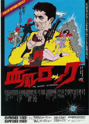 The Bloody Afternoon Poster of The Bloody Afternoon