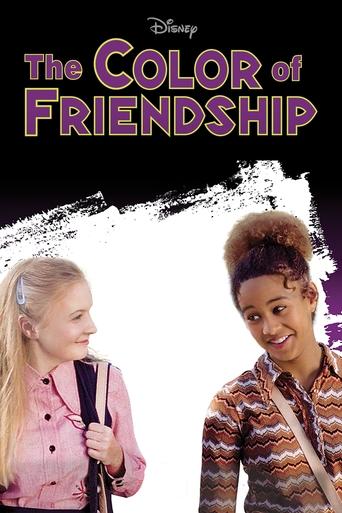 The Color of Friendship Poster of The Color of Friendship