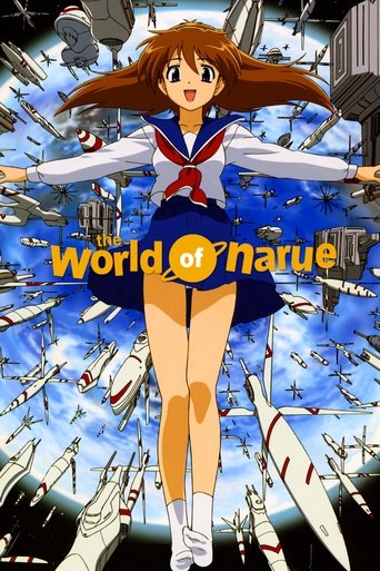 The World of Narue Poster of The World of Narue