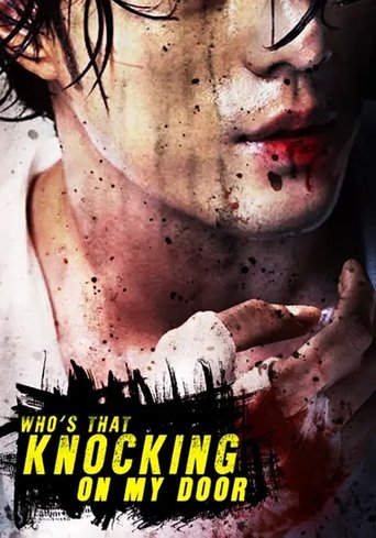 Who's That Knocking At My Door? Poster of Who's That Knocking At My Door?