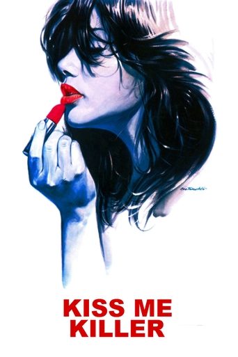 Kiss Me Killer Poster of Kiss Me Killer