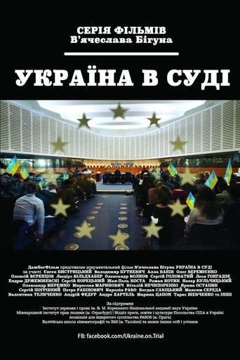 Ukraine on Trial Poster of Ukraine on Trial