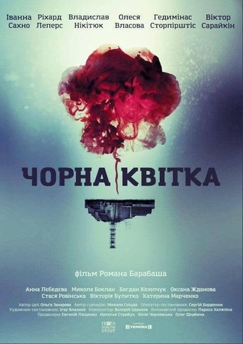Black flower Poster of Black flower